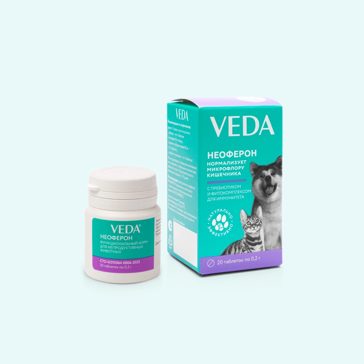 VEDA Neoferon za pse i mačke 20kom VEDA Neoferon za pse i mačke 20kom