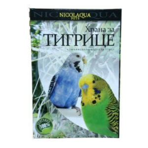 NICOLAQUA Hrana za tigrice 400g