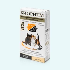 VEDA Bioritm Vitamini za mačiće 48 tableta